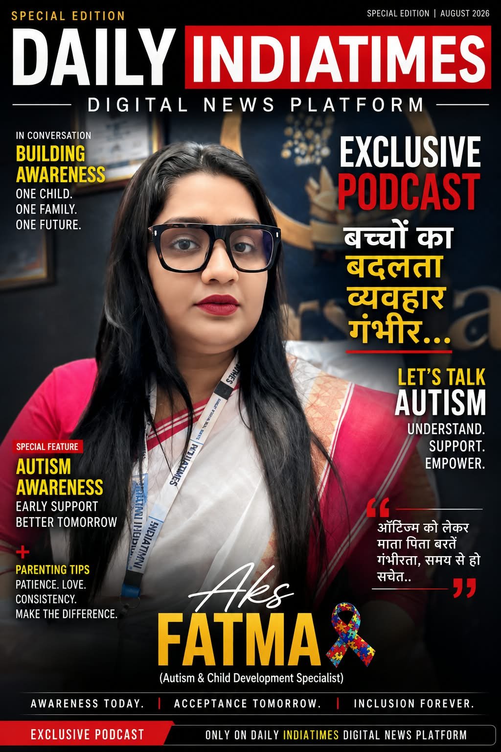 EXCLUSIVE PODCAST: बच्चों को SOCIAL MEDIA और मोबाइल से दूर रखें और ऑटिज्म को गंभीरता से लें माता पिता, AKS FATMA