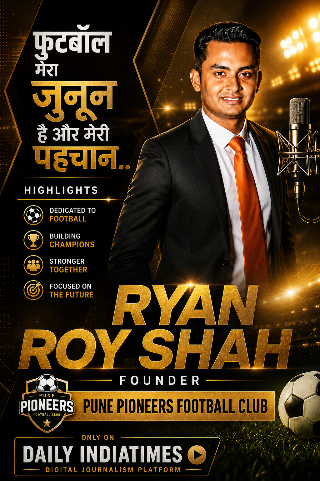 EXCLUSIVE PODCAST: देश में फुटबाल को बढ़ावा देने के लिए सरकार और कॉर्पोरेट को आगे आना चाहिए, FOOTBALL मेरा जुनून, मेरी पहचान: RYAN ROY SHAH